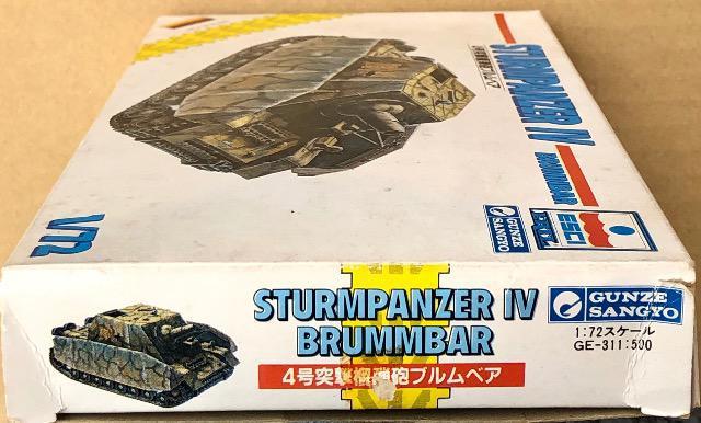 1/72 ESCI/グンゼ産業 ドイツ軍 W号突撃榴弾砲 ブルムベア < ホビー  1/72 ESCI/グンゼ産業 ドイツ軍 W号突撃榴弾砲 ブルムベア < ホビーの