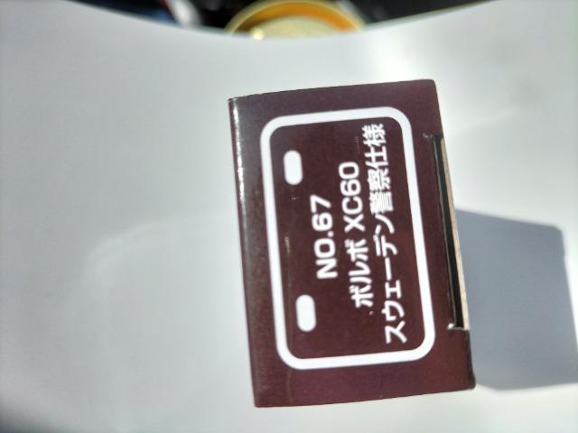 g~J@CI {{ XC60@XDG[fx@dl J Vi  zr[ 