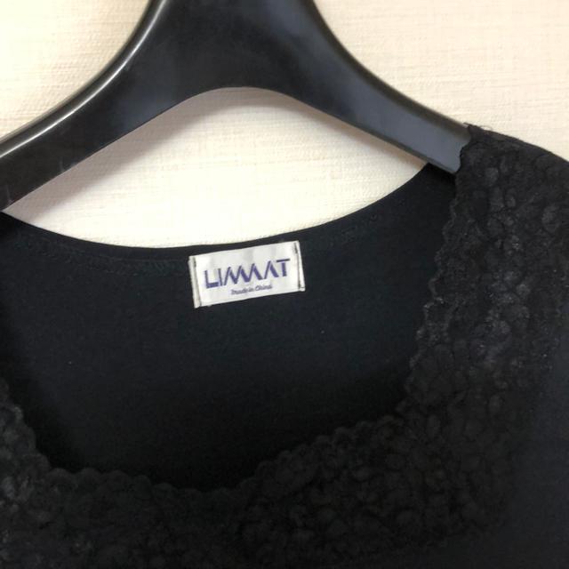 送料無料レディースカットソー レース タンクトップ Mサイズ ブラック < 女性ファッション  送料無料レディースカットソー レース タンクトップ Mサイズ ブラック < 女性ファッションの