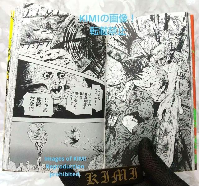 希少 初版 チェンソーマン 1 ジャンプコミックス 2019 藤本 タツキ Rare First Edition Chainsaw < アニメ/コミック/キャラクター  希少 初版 チェンソーマン 1 ジャンプコミックス 2019 藤本 タツキ Rare First Edition Chainsaw < アニメ/コミック/キャラクターの