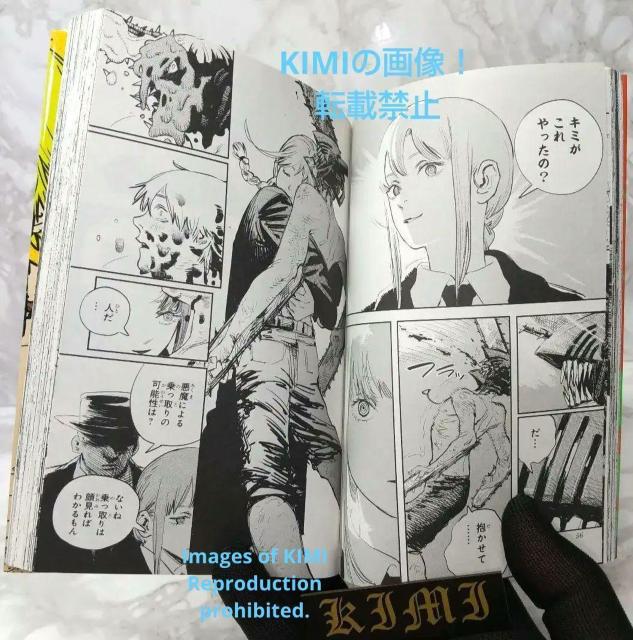 希少 初版 チェンソーマン 1 ジャンプコミックス 2019 藤本 タツキ Rare First Edition Chainsaw < アニメ/コミック/キャラクター  希少 初版 チェンソーマン 1 ジャンプコミックス 2019 藤本 タツキ Rare First Edition Chainsaw < アニメ/コミック/キャラクターの