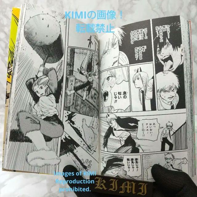希少 初版 チェンソーマン 1 ジャンプコミックス 2019 藤本 タツキ Rare First Edition Chainsaw < アニメ/コミック/キャラクター  希少 初版 チェンソーマン 1 ジャンプコミックス 2019 藤本 タツキ Rare First Edition Chainsaw < アニメ/コミック/キャラクターの