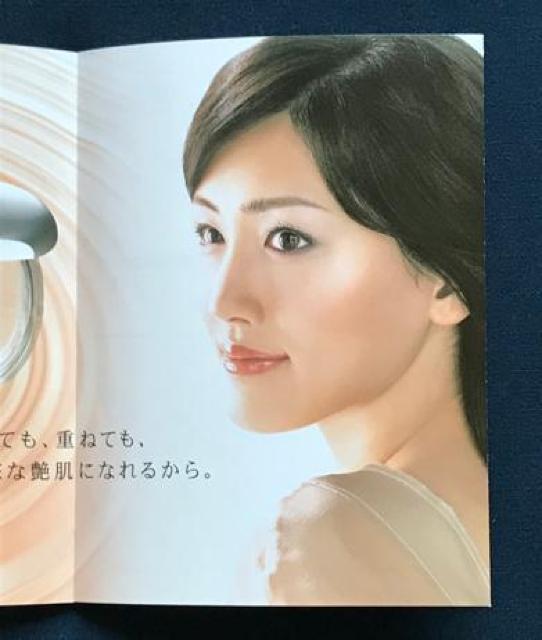 〇 綾瀬はるか パンフ「MAXFACTOR」 < タレントグッズ  〇 綾瀬はるか パンフ「MAXFACTOR」 < タレントグッズの
