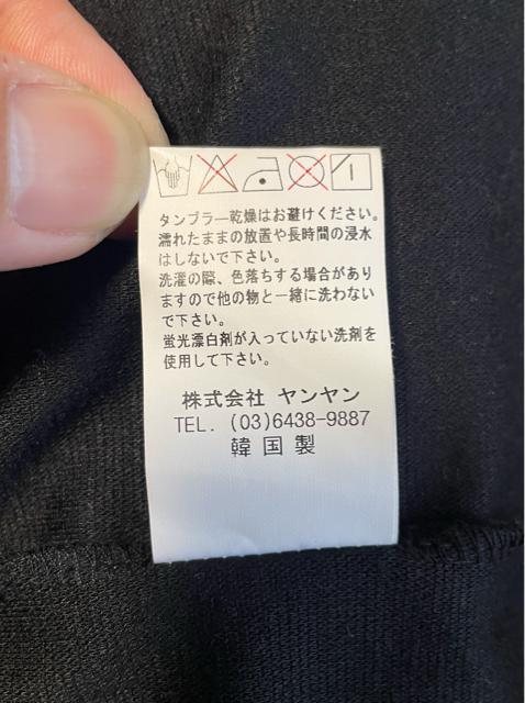 美品 レディース スエットパーカー★クマフェイクファーパーカー★WEGO☆くま耳☆ラインストーン ファーコート★黒 Mサイズ < 女性ファッション  美品 レディース スエットパーカー★クマフェイクファーパーカー★WEGO☆くま耳☆ラインストーン ファーコート★黒 Mサイズ < 女性ファッションの