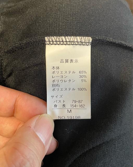 美品 レディース スエットパーカー★クマフェイクファーパーカー★WEGO☆くま耳☆ラインストーン ファーコート★黒 Mサイズ < 女性ファッション  美品 レディース スエットパーカー★クマフェイクファーパーカー★WEGO☆くま耳☆ラインストーン ファーコート★黒 Mサイズ < 女性ファッションの