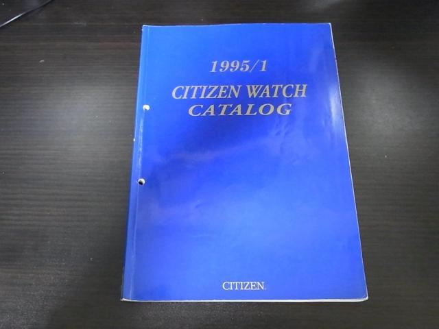 シチズン ウォッチカタログ1995-1 非売品 < ブランド  シチズン ウォッチカタログ1995-1 非売品  < ブランドの