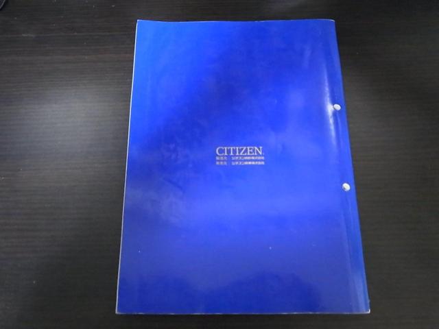 シチズン ウォッチカタログ1995-1 非売品 < ブランド  シチズン ウォッチカタログ1995-1 非売品 < ブランドの