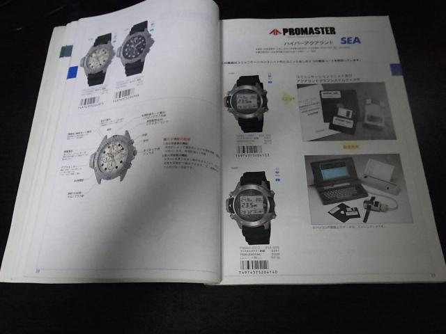 シチズン ウォッチカタログ1995-1 非売品 < ブランド  シチズン ウォッチカタログ1995-1 非売品 < ブランドの