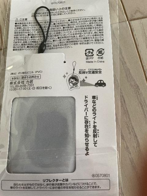 リフレクター 反射剤 反射版 交通安全 キーホルダー ストラップ 防犯グッズ < インテリア/ライフ  リフレクター 反射剤 反射版 交通安全 キーホルダー ストラップ 防犯グッズ < インテリア/ライフの