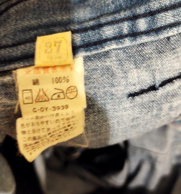 ハイウエストワイドフレア 厚手デニム カットオフ 27インチ 1970ビンテージ < 女性ファッション  ハイウエストワイドフレア 厚手デニム カットオフ 27インチ 1970ビンテージ < 女性ファッションの