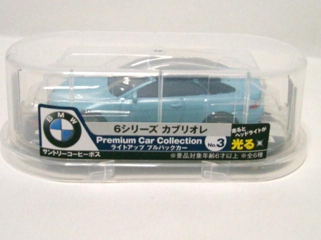 IITg[BOSSBMW 6V[Y KuI  zr[ 