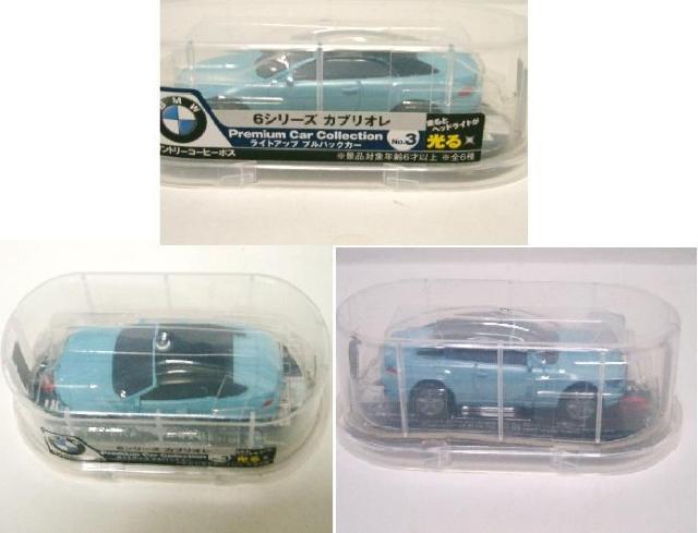 IITg[BOSSBMW 6V[Y KuI  zr[ 