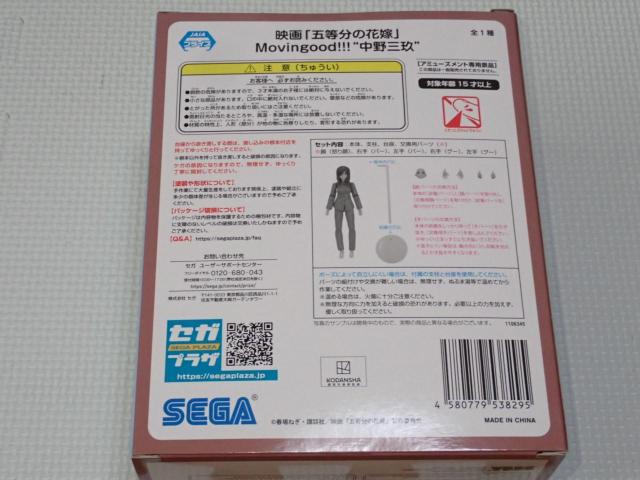 ܓ̉ԉ f Movingood O聚ViJ  zr[ 