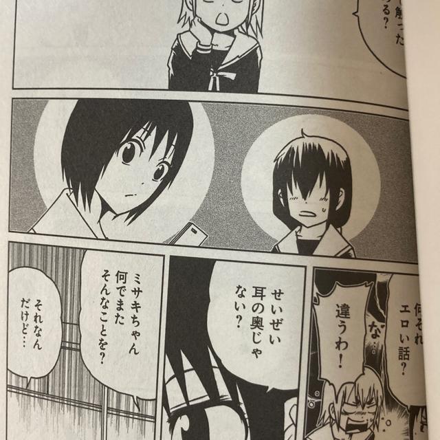 洋介犬「外れたみんなの頭のネジ」10巻〜12巻。3冊セット。レターパックライト送料無料。 < アニメ/コミック/キャラクター 洋介犬「外れたみんなの頭のネジ」10巻〜12巻。3冊セット。レターパックライト送料無料。 < アニメ/コミック/キャラクターの