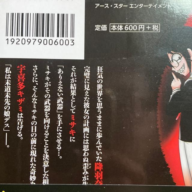 洋介犬「外れたみんなの頭のネジ」10巻〜12巻。3冊セット。レターパックライト送料無料。 < アニメ/コミック/キャラクター 洋介犬「外れたみんなの頭のネジ」10巻〜12巻。3冊セット。レターパックライト送料無料。 < アニメ/コミック/キャラクターの