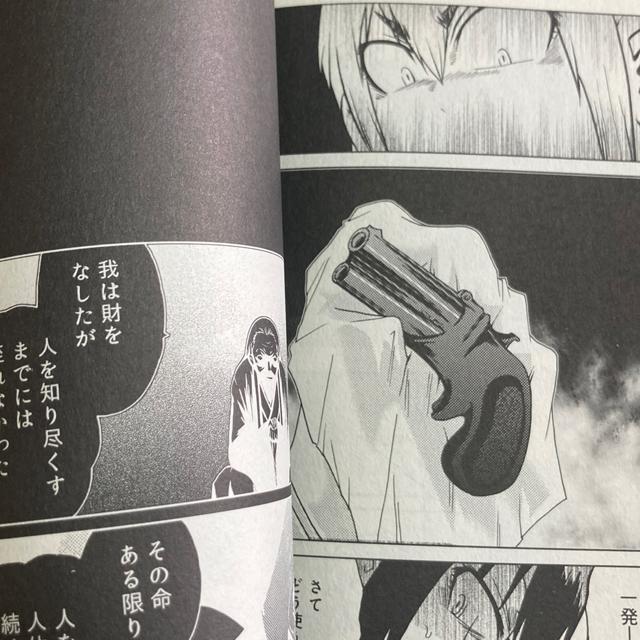 洋介犬「外れたみんなの頭のネジ」10巻〜12巻。3冊セット。レターパックライト送料無料。 < アニメ/コミック/キャラクター 洋介犬「外れたみんなの頭のネジ」10巻〜12巻。3冊セット。レターパックライト送料無料。 < アニメ/コミック/キャラクターの