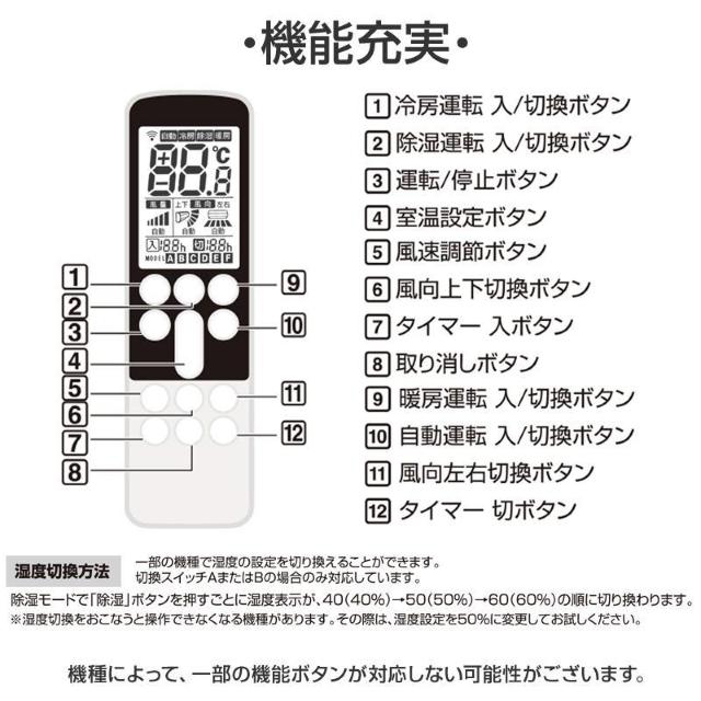 日立 エアコン用 リモコン 日本語表示 HITACHI 日立製作所 設定不要 互換 0.5度調節可 大画面液晶パネル バックライト < 家電/AV  日立 エアコン用 リモコン 日本語表示 HITACHI 日立製作所 設定不要 互換 0.5度調節可 大画面液晶パネル バックライト < 家電/AVの