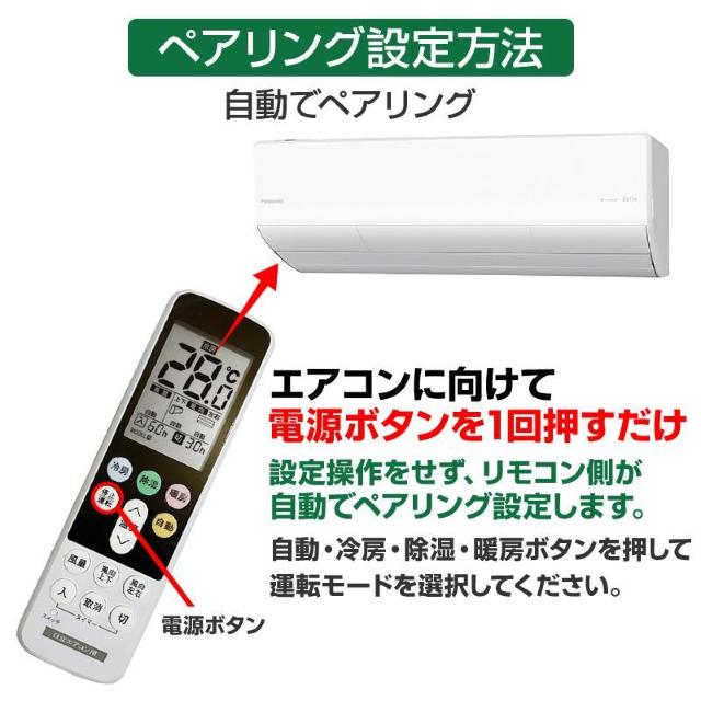 日立 エアコン用 リモコン 日本語表示 HITACHI 日立製作所 設定不要 互換 0.5度調節可 大画面液晶パネル バックライト < 家電/AV  日立 エアコン用 リモコン 日本語表示 HITACHI 日立製作所 設定不要 互換 0.5度調節可 大画面液晶パネル バックライト < 家電/AVの