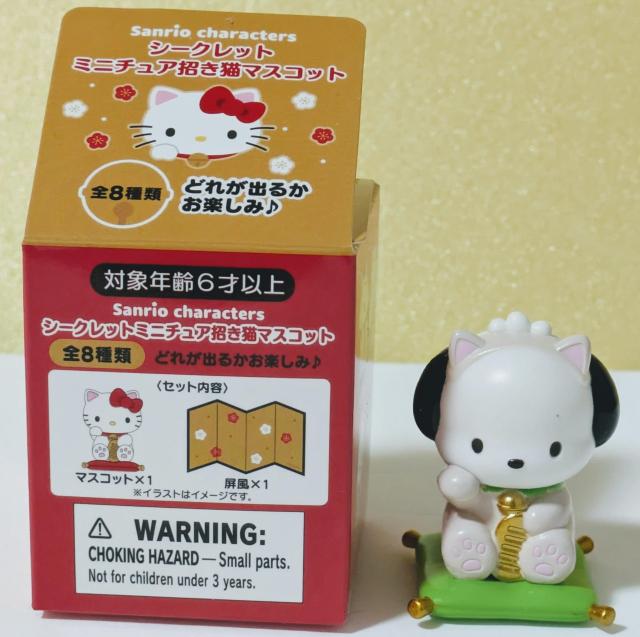 ☆ポチャッコ 『シークレット ミニチュア招き猫マスコット』☆ < おもちゃ  ☆ポチャッコ 『シークレット ミニチュア招き猫マスコット』☆  < おもちゃの