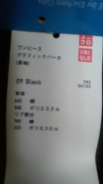 新品*ユニクロ*パーカー < ブランド  新品*ユニクロ*パーカー < ブランドの