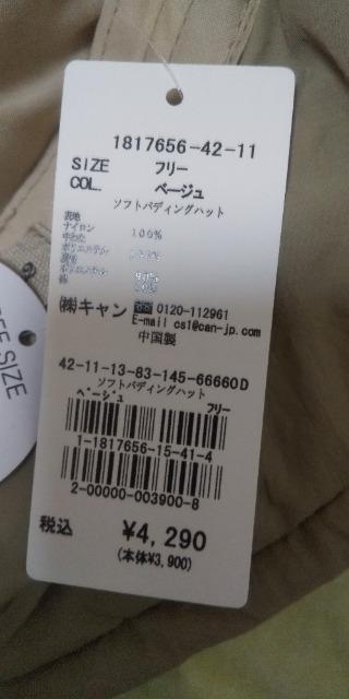 SMQ \tgpfBOnbgVi