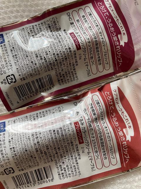 Vicgb Z݃J[bvN[m}[unubNbh JVXx[ 2{Zbg!!