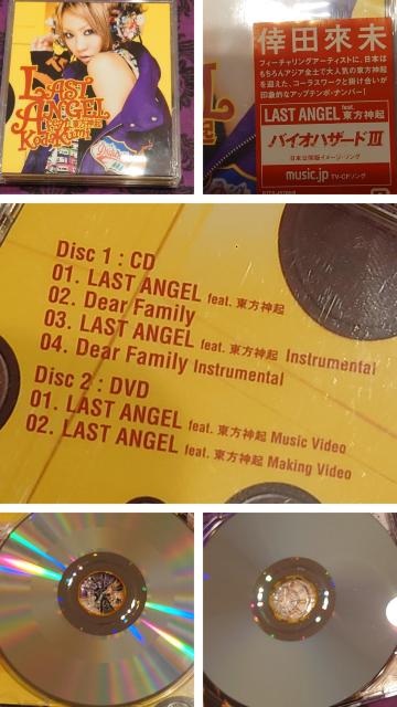 倖田來未 DVD付きシングルCD 7枚愛を止めないで 恋のつぼみ BUT 夢のうた FREAKY < タレントグッズ 倖田來未 DVD付きシングルCD 7枚愛を止めないで 恋のつぼみ BUT 夢のうた FREAKY < タレントグッズの