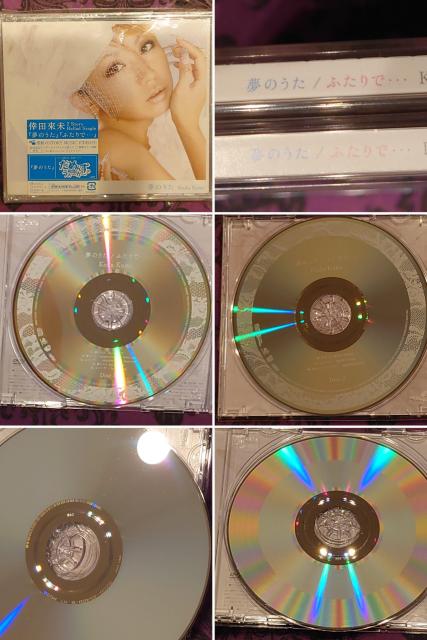 倖田來未 DVD付きシングルCD 7枚愛を止めないで 恋のつぼみ BUT 夢のうた FREAKY < タレントグッズ 倖田來未 DVD付きシングルCD 7枚愛を止めないで 恋のつぼみ BUT 夢のうた FREAKY < タレントグッズの