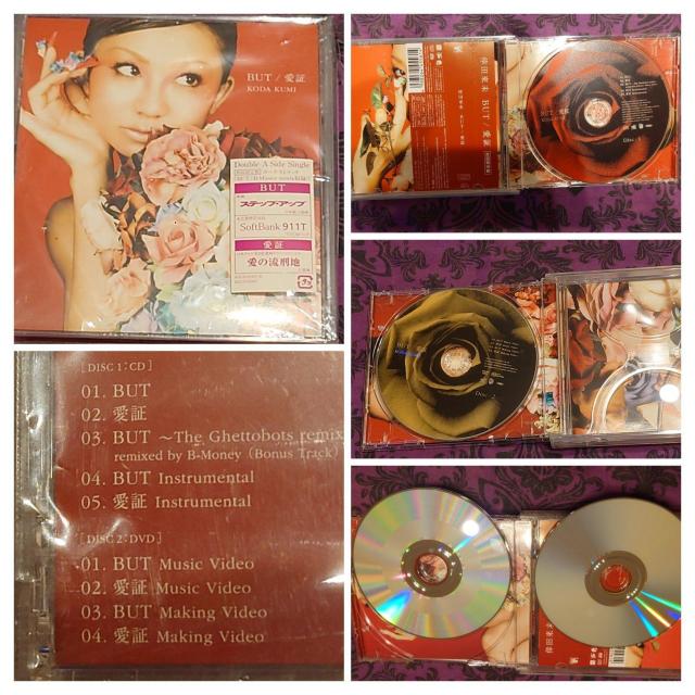 倖田來未 DVD付きシングルCD 7枚愛を止めないで 恋のつぼみ BUT 夢のうた FREAKY < タレントグッズ 倖田來未 DVD付きシングルCD 7枚愛を止めないで 恋のつぼみ BUT 夢のうた FREAKY < タレントグッズの