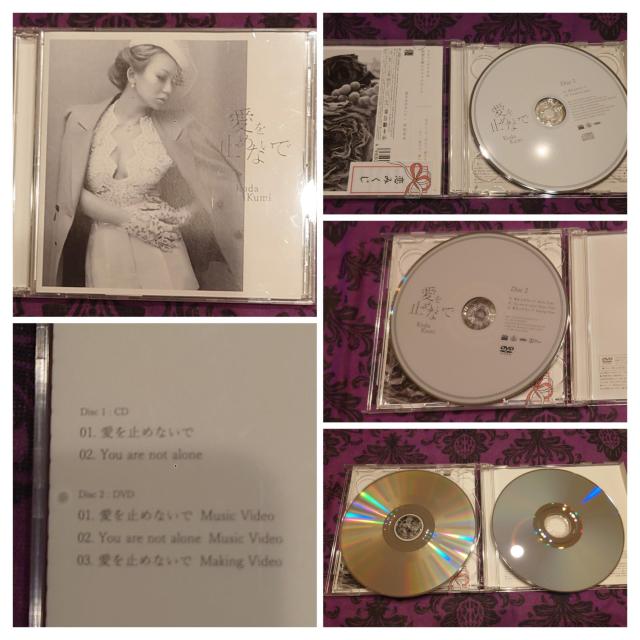 倖田來未 DVD付きシングルCD 7枚愛を止めないで 恋のつぼみ BUT 夢のうた FREAKY < タレントグッズ 倖田來未 DVD付きシングルCD 7枚愛を止めないで 恋のつぼみ BUT 夢のうた FREAKY < タレントグッズの