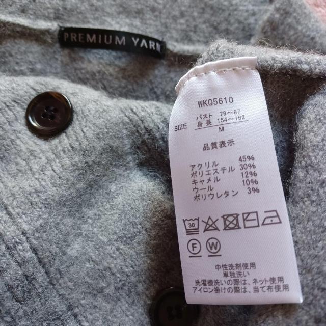 ★杢グレーお洒落☆暖かウール毛キャメル混♪軽量ふんわり可愛い♪長袖Vネック柔らか♪ニットすっきりショート丈カーディガン < 女性ファッション  ★杢グレーお洒落☆暖かウール毛キャメル混♪軽量ふんわり可愛い♪長袖Vネック柔らか♪ニットすっきりショート丈カーディガン < 女性ファッションの