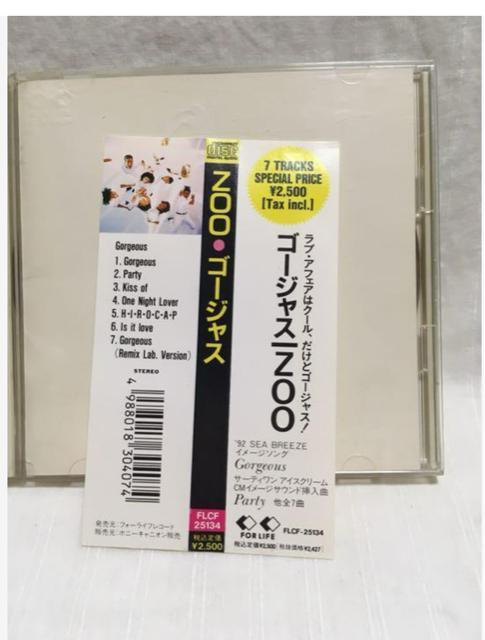 ZOO「ゴージャス」CD < タレントグッズ  ZOO「ゴージャス」CD < タレントグッズの