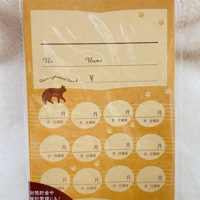 新品 月謝袋 猫 音符 1年分 10枚 封筒 封筒貯金 節約 袋貯金 やりくり N2m < インテリア/ライフ  新品 月謝袋 猫 音符 1年分 10枚 封筒 封筒貯金 節約 袋貯金 やりくり N2m < インテリア/ライフの