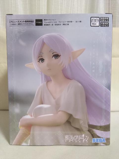 �����̃t���[�����@Yumemirize�@�t���[�����@���̍�