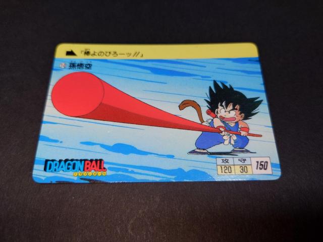 ドラゴンボール カードダス 本弾 第1弾 No.10 孫悟空 / 旧カードダス 1988年製 鳥山明 DB < アニメ/コミック/キャラクター  ドラゴンボール カードダス 本弾 第1弾 No.10 孫悟空 / 旧カードダス 1988年製 鳥山明 DB  < アニメ/コミック/キャラクターの