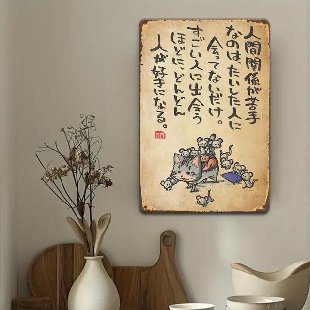 Xi690~2DtbgABe[W{^ʃTCA20cm x 30cm)Auΐl֌WɑΏ̂v