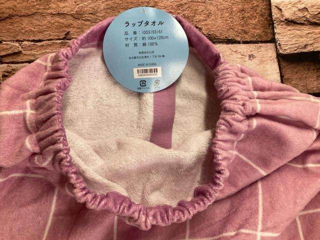 送料無料!色々な用途に! 100cm丈 綿100% 人気のファンシー柄 ロングラップタオルA柄(画像から)1枚 < 女性ファッション 送料無料!色々な用途に! 100cm丈 綿100% 人気のファンシー柄 ロングラップタオルA柄(画像から)1枚 < 女性ファッションの