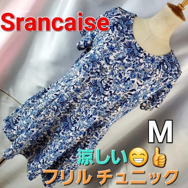 込み★684★Srancaise★涼しい!!フリルチュニック/カットソー★M★ < 女性ファッション  込み★684★Srancaise★涼しい!!フリルチュニック/カットソー★M★  < 女性ファッションの