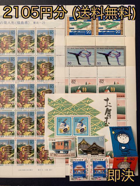 2105~@@zʊ@zʈȉ@؎@ 