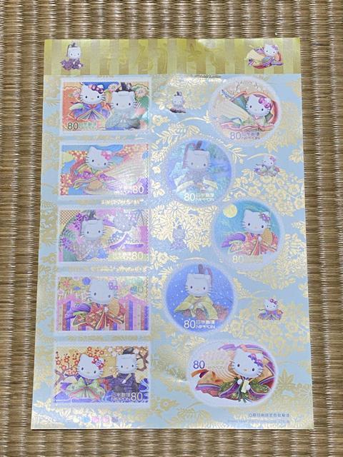 キティちゃん☆日本郵便82円切手シート☆貴重☆ < おもちゃ キティちゃん☆日本郵便82円切手シート☆貴重☆ < おもちゃの