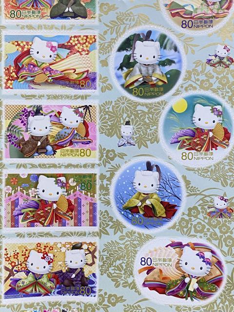 キティちゃん☆日本郵便82円切手シート☆貴重☆ < おもちゃ キティちゃん☆日本郵便82円切手シート☆貴重☆ < おもちゃの