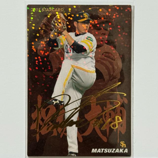 プロ野球チップス サインカード 松坂大輔 < レジャー/スポーツ プロ野球チップス サインカード 松坂大輔 < レジャー/スポーツの