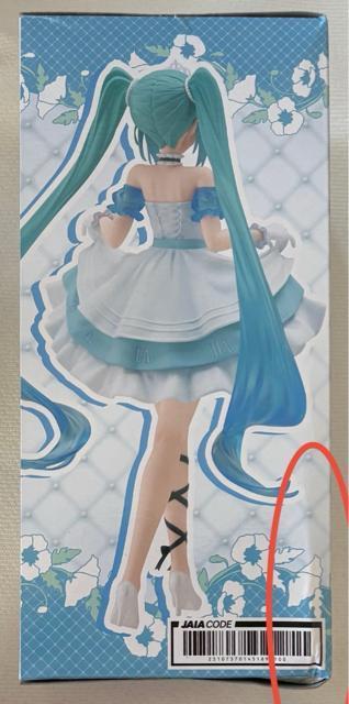 初音ミク Wonderland フィギュア シンデレラ < アニメ/コミック/キャラクター  初音ミク Wonderland フィギュア シンデレラ < アニメ/コミック/キャラクターの