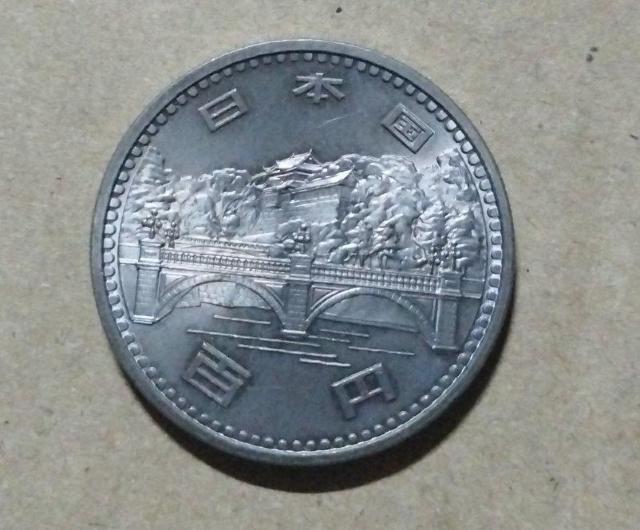 昭和天皇御在位50年記念100円白銅貨 昭和51年(1976年)1枚 < ホビー 昭和天皇御在位50年記念100円白銅貨 昭和51年(1976年)1枚 < ホビーの