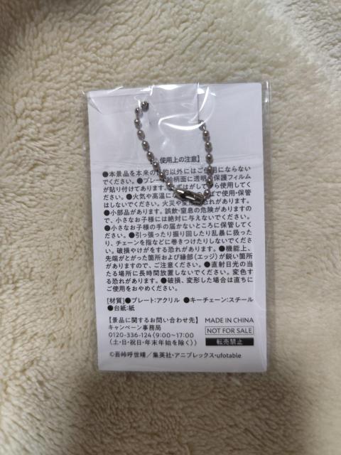Sł̐n~t@~[}[g@y`E AN`[ L[z_[
