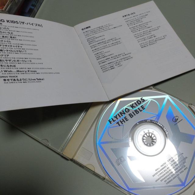 FLYINGKIDS THE BIBLE < CD/DVD/ビデオ  FLYINGKIDS THE BIBLE < CD/DVD/ビデオの