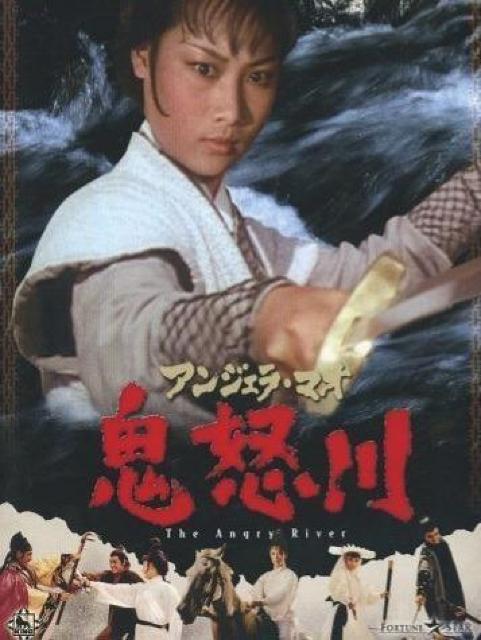 VCD☆アンジェラマオの鬼怒川☆ < CD/DVD/ビデオ VCD☆アンジェラマオの鬼怒川☆ < CD/DVD/ビデオの