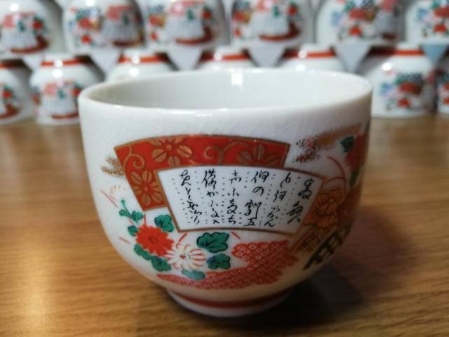 昭和レトロ 湯呑み 26客セット < インテリア/ライフ 昭和レトロ 湯呑み 26客セット < インテリア/ライフの