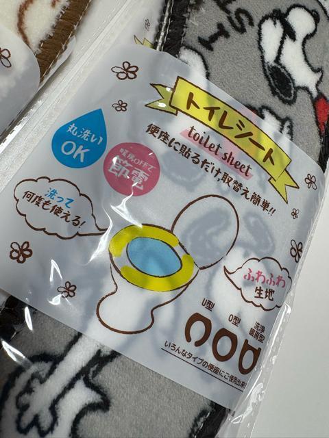 スヌーピー マット トイレシート 便座シート 柄違い2点セット B < アニメ/コミック/キャラクター  スヌーピー マット トイレシート 便座シート 柄違い2点セット B < アニメ/コミック/キャラクターの
