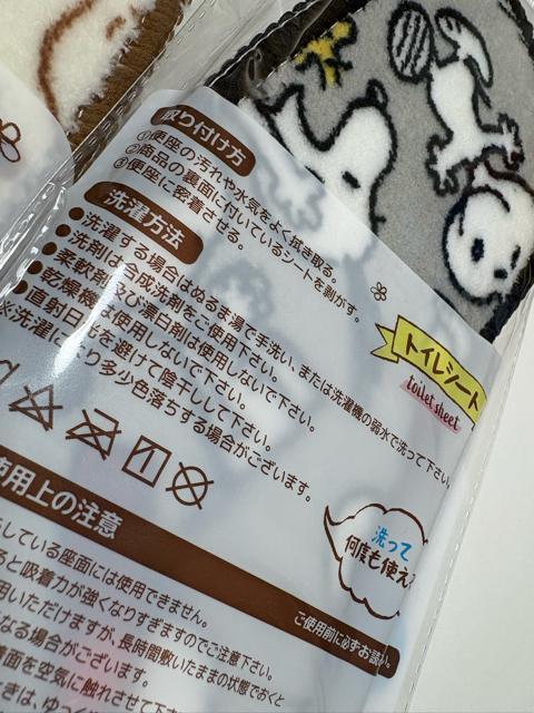 スヌーピー マット トイレシート 便座シート 柄違い2点セット B < アニメ/コミック/キャラクター  スヌーピー マット トイレシート 便座シート 柄違い2点セット B < アニメ/コミック/キャラクターの